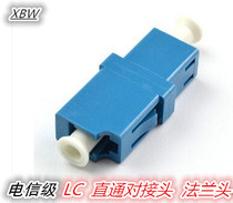  Carrier-grade LC-LC small square head Fiber optic jumper pigtail coupler Flange adapter Converter adapter