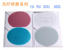  Fiber optic polishing paper 1u 9u 30u ADS Light brazing polishing paper Japanese Seiko polishing sheet ADS