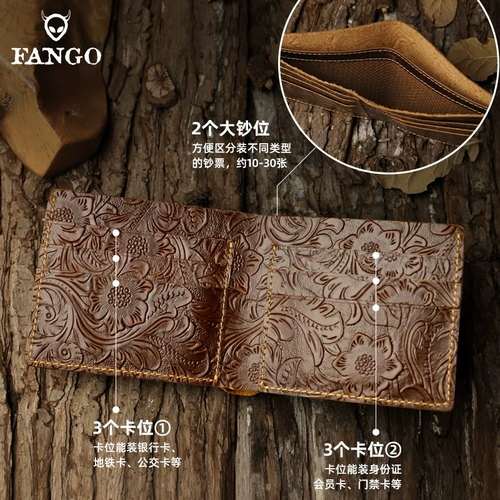 Оригинальный ретро кожаный бумажник для влюбленных, из натуральной кожи