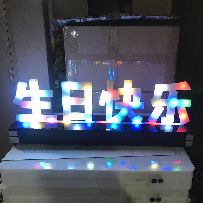 Bar led luminous happy birthday lights VIP digital wine atmosphere props sign colorful decorative letter table card