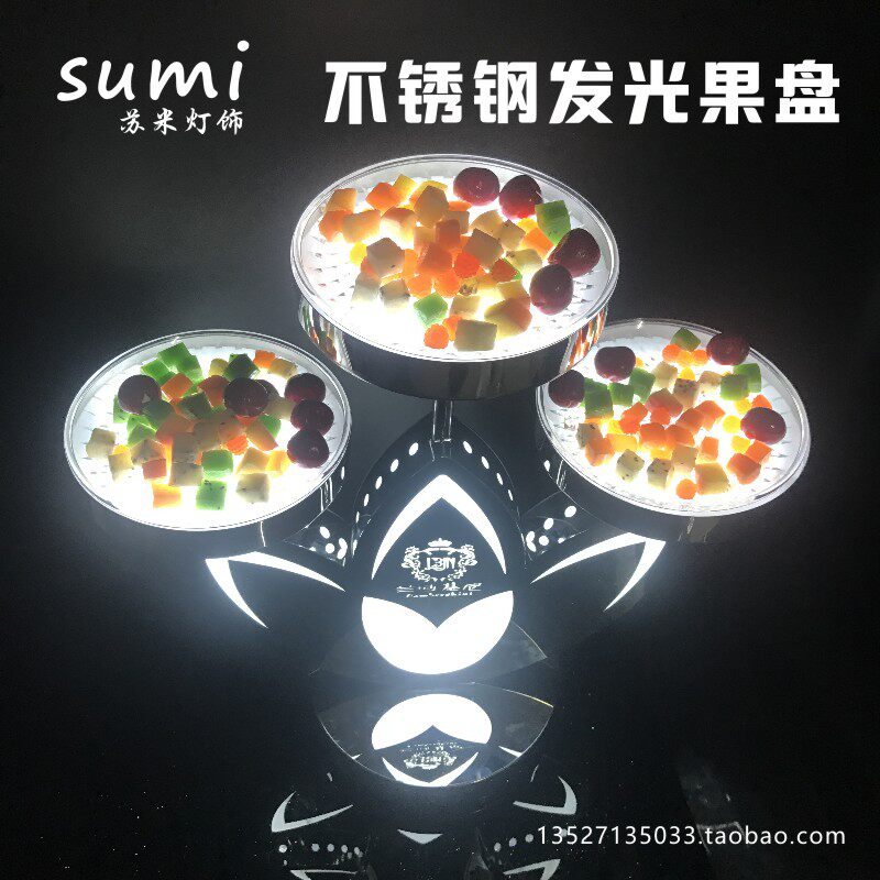 Bar Nightfield KTV Stainless Steel Large Luminous Fruit Tray Snack Dish Hotel Luxury Triple Fruit Tray Shelf Custom
