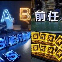 LED Bar Luminous character Custom KTV Night Shop Out of wine Handheld birthday Birthday Cards Home With Mine Executives Toast Group