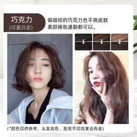 Акриловая маска для волос подходит для седых волос, 400 мл