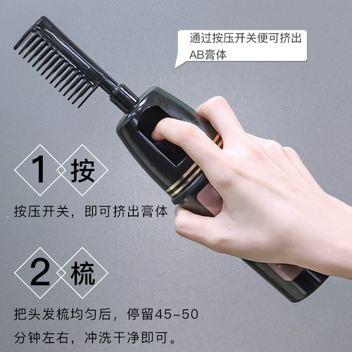 Натуральная краска для волос подходит для седых волос, 2023