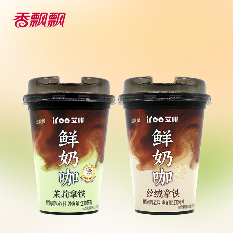 Xiangpiaopiao Ifee 230ml*3 Cups Velvet Jasmine Latte Fresh Milk Coffee Refreshing Ready-To-Drink Coffee Drink
