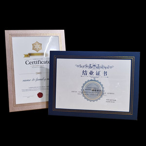High-End Authorization Certificate, Graduation Certificate Frame, Simple Leather Protective Cover, Award Certificate, Honor Certificate Cover, Appointment Letter