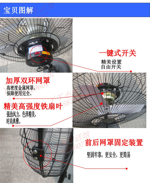 Quạt sàn công nghiệp dọc bằng sắt lá rộng xưởng xưởng quạt điện quạt hút mạnh mẽ công suất cao mang động cơ đôi - Quạt điện quat hoi nuoc daikio