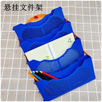 Hanging file rack Desktop finishing data rack Magazine rack Shrink folder Student desk hanging book rack
