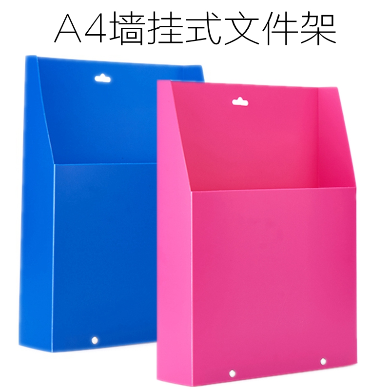 Hanging Fold Folding Containing Box Pure Color Office Plastic File Containing Box Stationery Magazine Finishing Box Bookcase