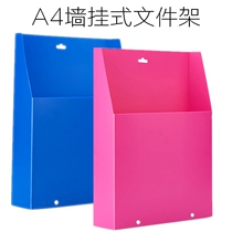 Hanging folding storage box Solid color office plastic file storage box Stationery magazine finishing box Bookshelf