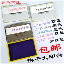 Large quick-drying ink pad Purple ink pad Black ink pad Blue red green yellow Orange Large ink pad Quick-drying ink pad