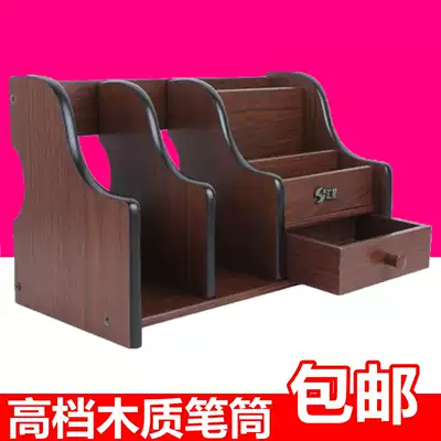 Huixing wooden pen holder high-grade wooden pen holder office solid wood pen holder multifunctional pen holder 1036