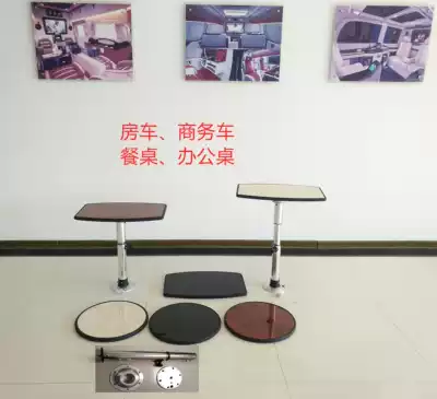 Vito Lingte Quanshun Datong business RV table legs mobile table detachable table stand
