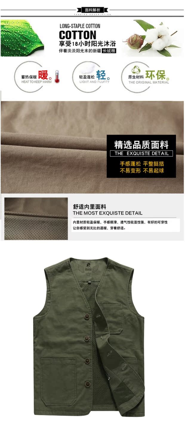 Mùa xuân và mùa thu vest NIAN JEEP cotton ngoài trời giải trí nhiều túi túi chụp ảnh câu cá vest vest nam áo vest trung niên