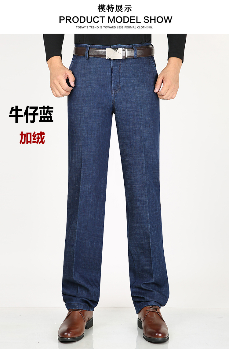 Mùa đông quần jean nam trung niên kéo dài eo cao thẳng lỏng cộng với quần jean táo trung niên nhung dày quần dsquared