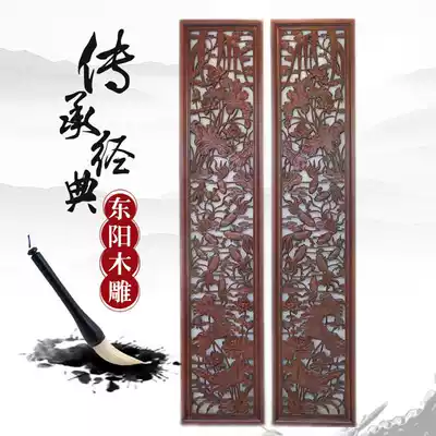 Wood carving partition screen three-dimensional carving TV background wall antique entrance partition Chinese solid wood decoration hanging screen