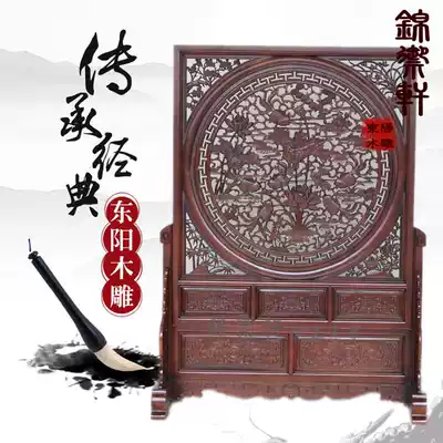 Dongyang wood carving solid wood vertical floor-to-ceiling screen living room porch partition small screen Golden Jade full hall screen ornaments
