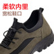 Spring and autumn old Beijing cloth shoes men's single shoes breathable dad shoes soft sole lightweight non-slip sports and leisure shoes for the elderly