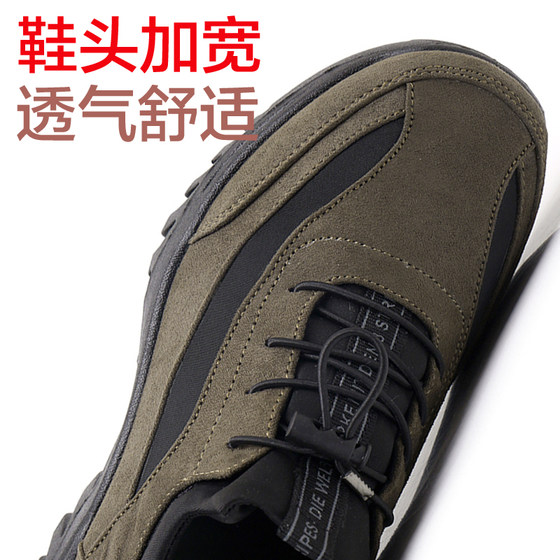 Spring and autumn old Beijing cloth shoes men's single shoes breathable dad shoes soft sole lightweight non-slip sports and leisure shoes for the elderly