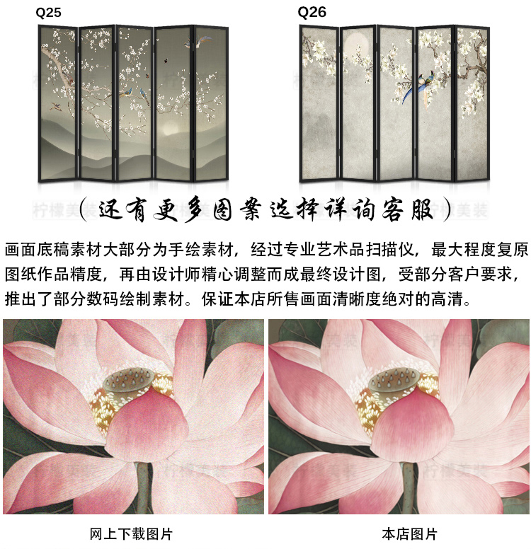 Phong cách hiện đại Trung Quốc sàn phòng khách gỗ rắn màn hình bán gấp phòng ngủ hiên đơn giản trang trí vải nền màn hình gấp - Màn hình / Cửa sổ mẫu song cửa sổ gỗ đẹp