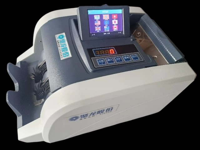 金融管家