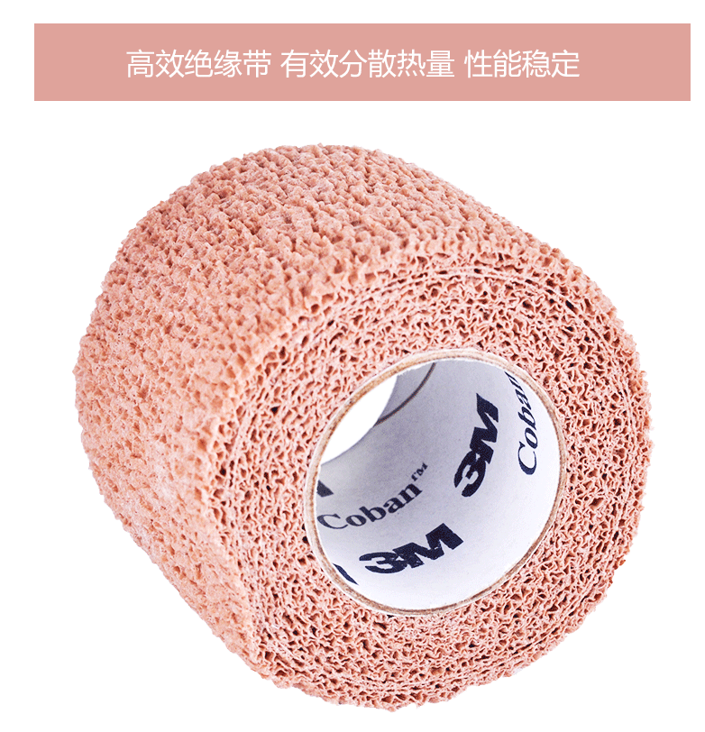 Mỹ 3M tự dính băng bó không gây dị ứng thở phẫu thuật nén cố định vết thương tự dính sẹo nén băng quấn đầu gối đá bóng