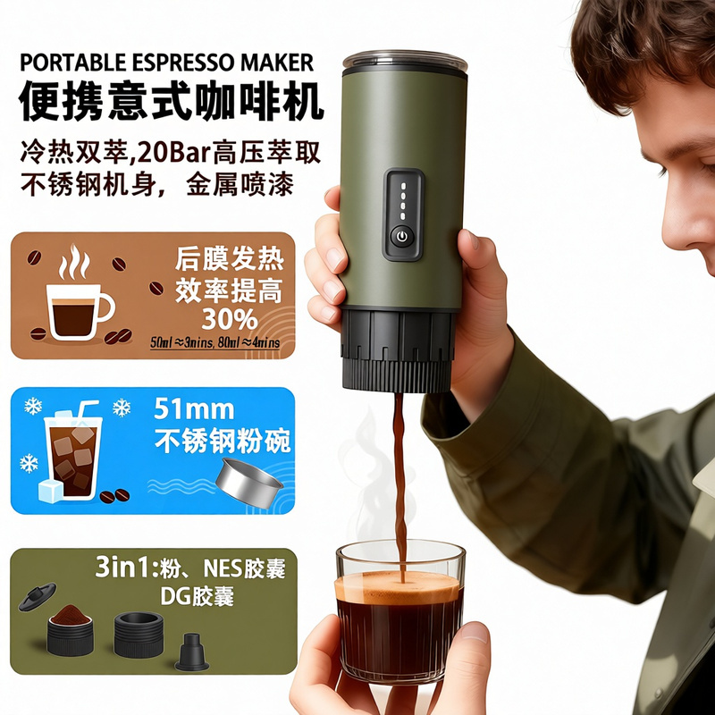 Portable Capsule Coffee Machine with Heating Function, Multi-Oil, Suitable for Outdoor Travel, Car Use, Stainless Steel, Small Espresso Maker