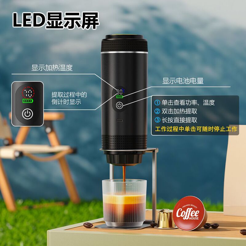 Portable Capsule Coffee Machine, Small Espresso Extraction, Three-In-One Travel Outdoor Car-Mounted Electric