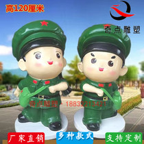 FRP figures Little Red Army cartoon painted sculpture ornaments kindergarten shopping mall cute decorative crafts ornaments