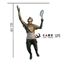 Landscape copper movement shape figure FRP steel sculpture campus cultural decoration garden Shang sculpture