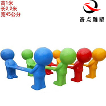 Cartoon Yellow Man seat fruit seat Square Street hotel chair stool sculpture glass fiber reinforced plastic craft