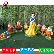 Snow White Seven Dwarfs Outdoor courtyard villa Kindergarten Decoration Garden Sculpture Garden Decoration