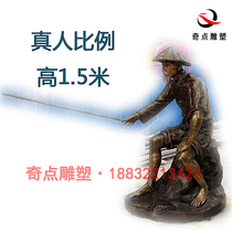 FRP imitation copper custom fishing man figure beach fishing boat Wharf outdoor commercial pedestrian street square ornaments