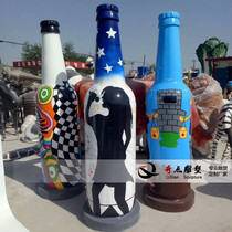 FRP simulation painted beer beverage bottle sculpture cartoon wine pot Beer Festival Square decoration ornaments