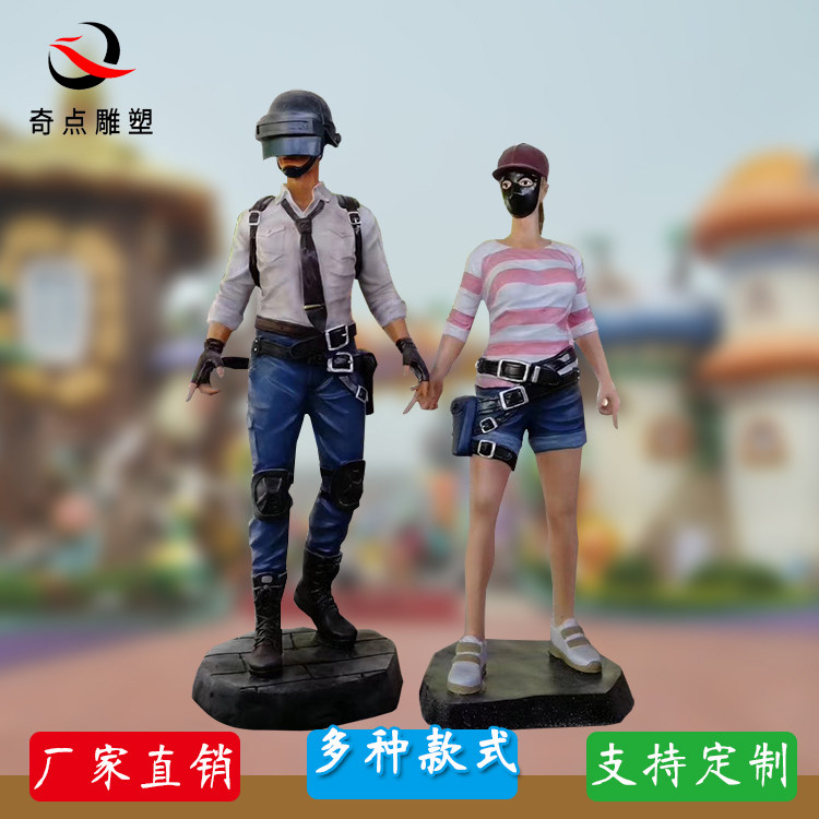 Glass Fiber Jedi Great Escape Killing Characters Large Sculpture Web Cafe Café Eat Chicken Game Model Sculpture Pendulum