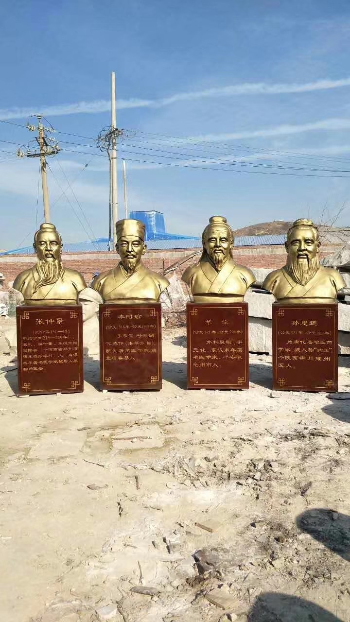 Spot Four Famous Medicine Kings Sculpture Fiberglass Li Shizhen Bust Statue of God Doctor Hua Tuo Zhang Zhongjing Emperor Bust