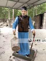 Ancient Street figures walking bird sculpture pedestrian street Square folk culture glass fiber reinforced plastic old children ornaments customized