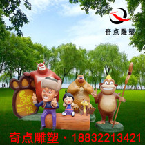 Large outdoor glass fiber reinforced plastic sculpture bear intrigued garden ornaments bald strong bear big bear two crafts cartoon animals