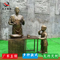 Resin copper glass steel small characters sculpture boiled dumplings and childhood adults pedestrian street shop door