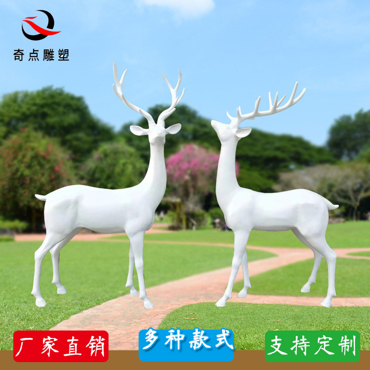 Glass Fiber Resin Animal Sculpture Pendulum Pieces Mother-son Deer Wedding Celebration Abstract Deer Elk Deer Decoration Mall Beauty Chen Decoration