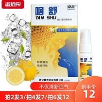 Propolis spray Oral odor antibacterial breath freshener lasting mouth spray fire artifact mens bad breath Lady