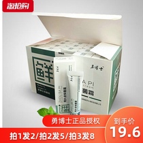 Pat 1 Hair 2 skin doctor antibacterial cream Zhou Ki skin ointment for external use four seasons antipruritic cream herbal cream