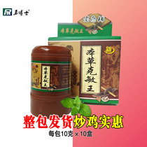 10 boxed Baiga Ke Min Wang antibacterial cream direct selling herbal cream anti-sensitive antipruritic skin general ointment