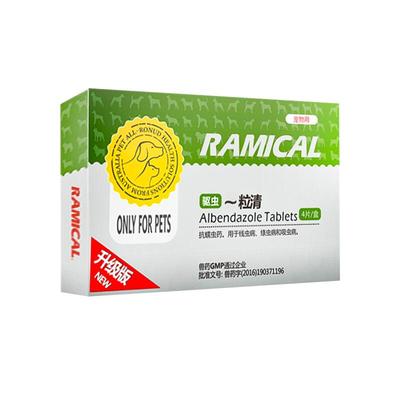 雷米高一粒清宠物体内驱虫药4片装