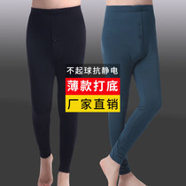 Middle-aged and elderly autumn pants mens thin modal loose velvet high waist dad bottom pants one-piece warm pants