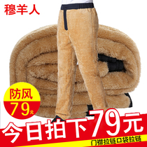 Middle-aged lambskin cotton pants mens casual thickened velvet windproof high waist loose warm pants winter dad outfit
