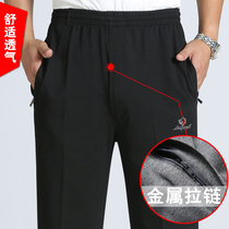 Spring and autumn models for the elderly sports pants mens pure cotton thin section loose middle-aged dad casual pants for the elderly elastic pants