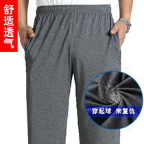 Middle-aged mens loose casual pants sweatpants mens summer thin cotton straight pants large size dad outfit