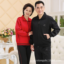 Middle-aged and elderly plus size ladies sportswear suit suit mens spring and autumn casual top loose mom and dad dress