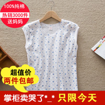 Womens cotton vest base undershirt middle-aged women increase loose breathable cotton white old man shirt summer thin